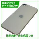 �ڥХåƥ꡼85%��iPhone��SE����3�����64GB���������饤�ȡ����եȥХ���