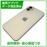 iPhone��12��128GB���ۥ磻�ȡ�SIM�ե꡼�����եȥХ���