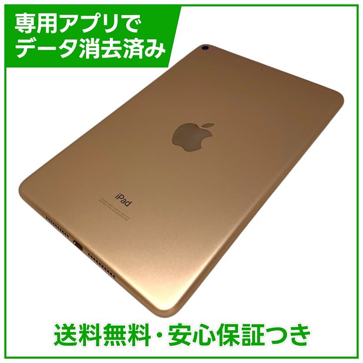 �ڥХåƥ꡼90%��iPadmini��5��Wi��Fi��64GB���������