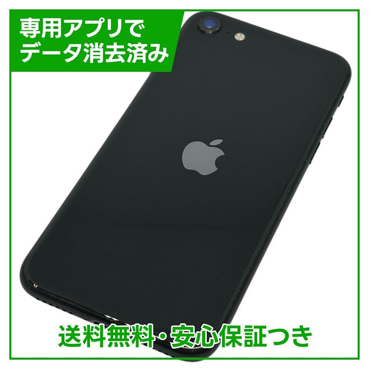 iPhoneSE264GB֥åSIMե꡼