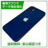 iPhone��12mini��64GB���֥롼��SIM�ե꡼�����եȥХ���