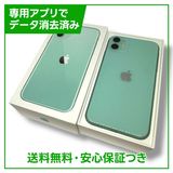 iPhone11256GB꡼SIMե꡼ɥ