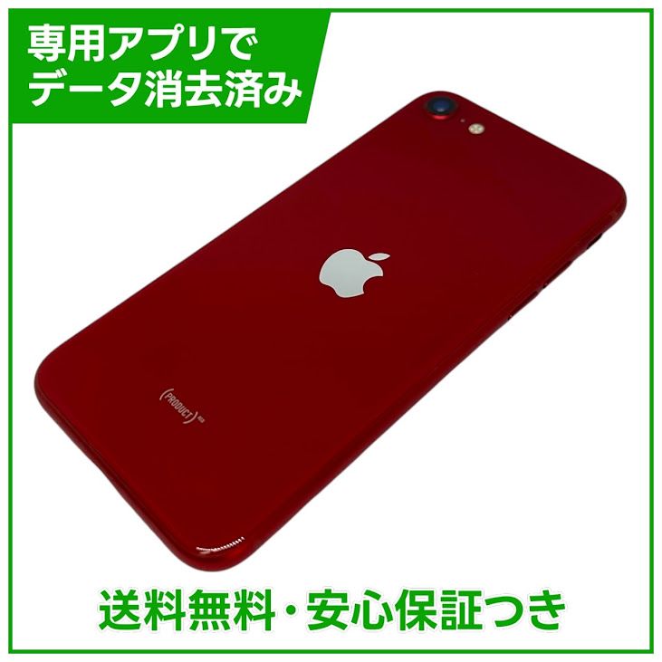 iPhone��SE����3�����64GB���ץ������ȥ�åɡ�SIM�ե꡼�����եȥХ���