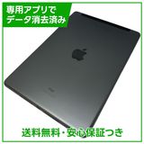 �ڥХåƥ꡼90%��iPad��8������顼��32GB�����ڡ������쥤��SIM�ե꡼