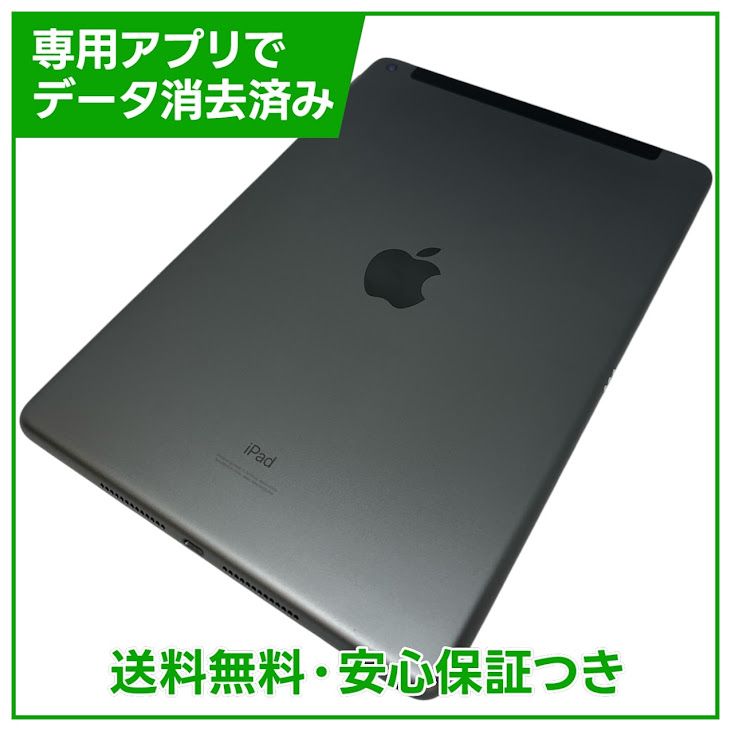 �ڥХåƥ꡼90%��iPad��8������顼��32GB�����ڡ������쥤��SIM�ե꡼