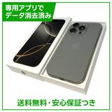 �ڥХåƥ꡼88%��iPhone��16Pro��512GB���ʥ���������˥��ࡡSIM�ե꡼