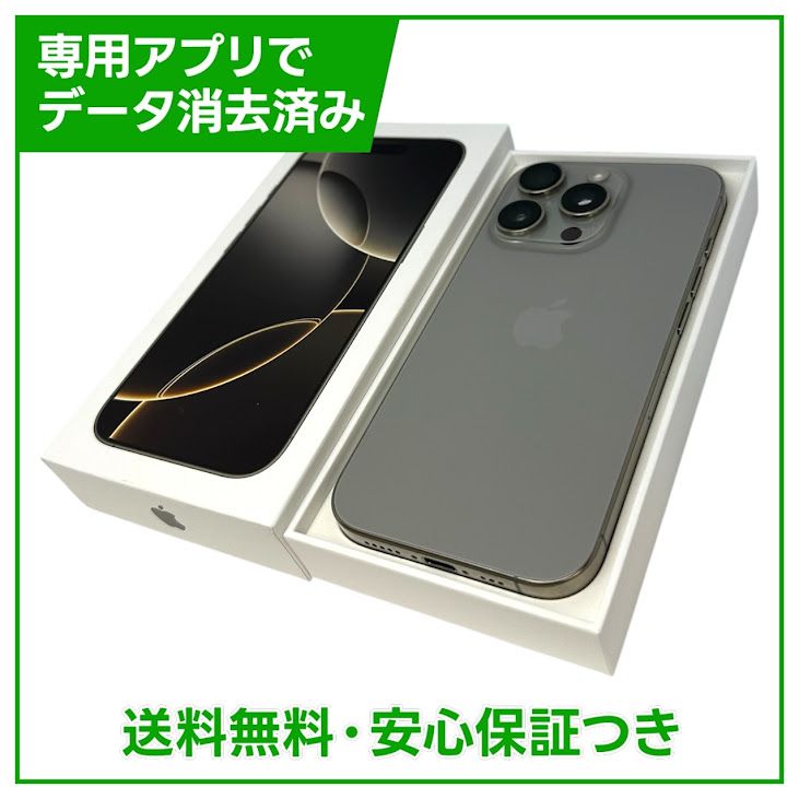 �ڥХåƥ꡼88%��iPhone��16Pro��512GB���ʥ���������˥��ࡡSIM�ե꡼