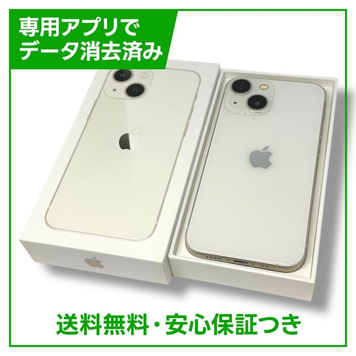 ڥХåƥ꡼89%iPhone13mini128GB饤ȡSIMե꡼au