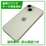 iPhone��13mini��256GB���������饤�ȡ�SIM�ե꡼