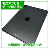 �ڥХåƥ꡼85%��iPadPro��11�������2���塡Wi��Fi��Cellular��128GB
