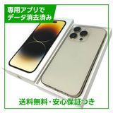 �ڥХåƥ꡼80%��iPhone��14Pro��128GB��������ɡ�SIM�ե꡼��au��