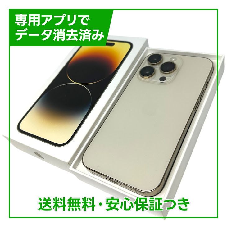 �ڥХåƥ꡼80%��iPhone��14Pro��128GB��������ɡ�SIM�ե꡼��au��