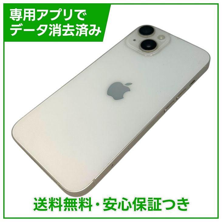 �ڥХåƥ꡼84%��iPhone��14��128GB���������饤�ȡ�SIM�ե꡼��au��