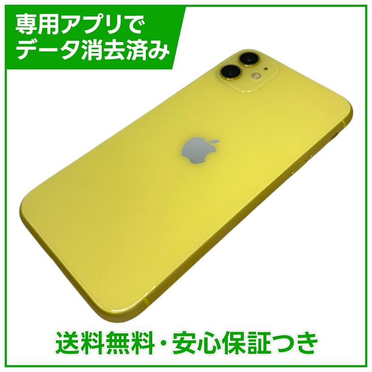 iPhone��11��64GB������������SIM�ե꡼���ɥ�����