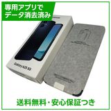 【未使用品】Galaxy A25 5G SC53F 64GB ブラック SIMフリー ドコモ版