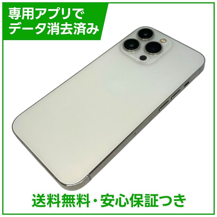 �ڥХåƥ꡼82%��iPhone��13Pro��256GB������С���SIM�ե꡼��au��