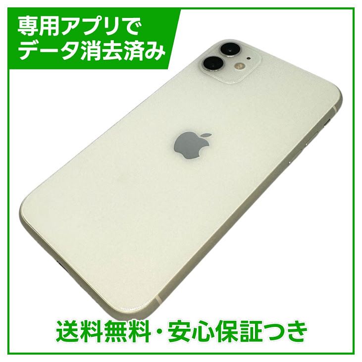 iPhone��11��64GB���ۥ磻�ȡ�SIM�ե꡼�����եȥХ���