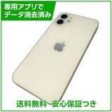 【バッテリー86%】iPhone 12 64GB ホワイト SIMフリー ソフトバンク版