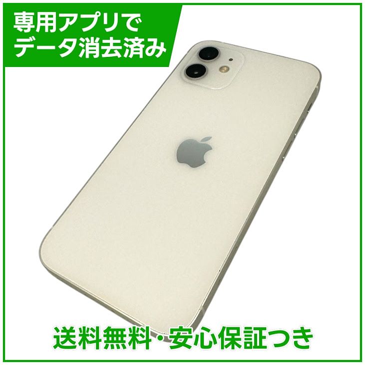 �ڥХåƥ꡼86%��iPhone��12��64GB���ۥ磻�ȡ�SIM�ե꡼�����եȥХ���