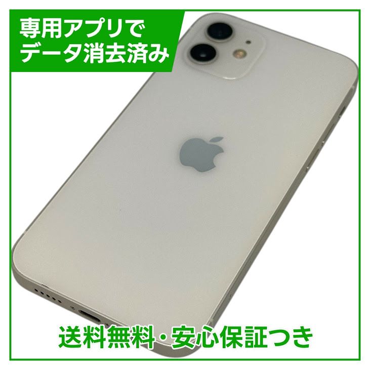 �ڥХåƥ꡼84%��iPhone��12��64GB���ۥ磻�ȡ�SIM�ե꡼��au��