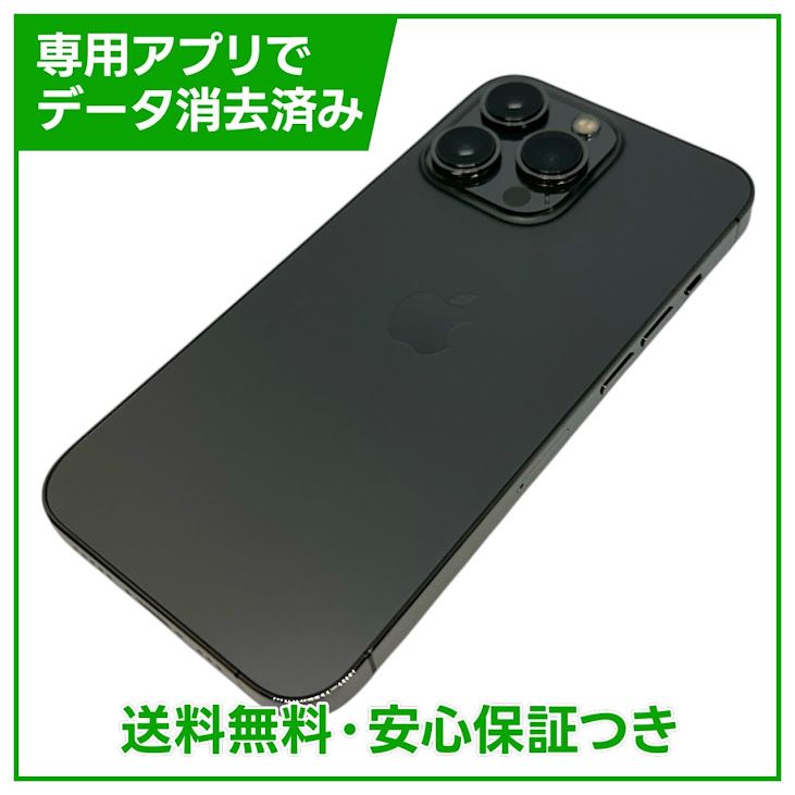 �ڥХåƥ꡼80%��iPhone��13Pro��256GB������ե����ȡ�SIM�ե꡼�����եȥХ���