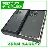 iPhone��13Pro��256GB������ե����ȡ�SIM�ե꡼�����եȥХ���