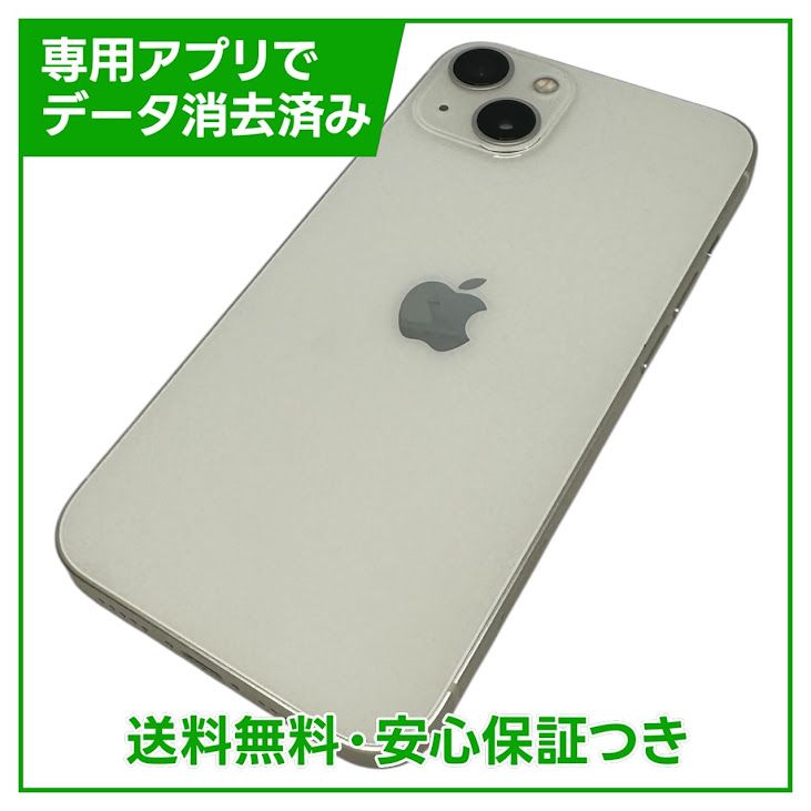 �ڥХåƥ꡼83%��iPhone��13��128GB���������饤�ȡ�SIM�ե꡼�����եȥХ���