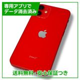 ڥХåƥ꡼85%iPhone12mini64GBץȥåɡSIMե꡼