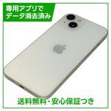 �ڥХåƥ꡼100%��iPhone��13��256GB���������饤�ȡ�SIM�ե꡼���ɥ�����
