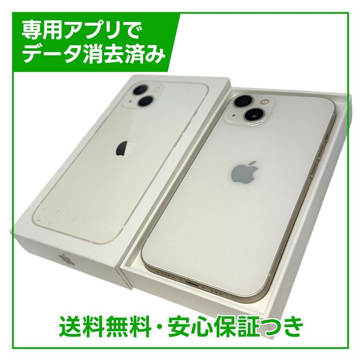 �ڥХåƥ꡼97%��iPhone��13��128GB���������饤�ȡ�SIM�ե꡼���ɥ�����