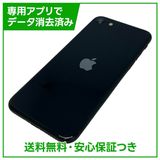 �ڥХåƥ꡼98%��iPhone��SE����3�����64GB���ߥåɥʥ���