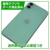 iPhone11256GB꡼SIMե꡼au