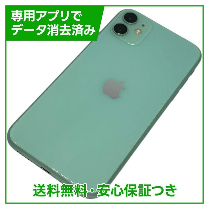 iPhone11256GB꡼SIMե꡼au