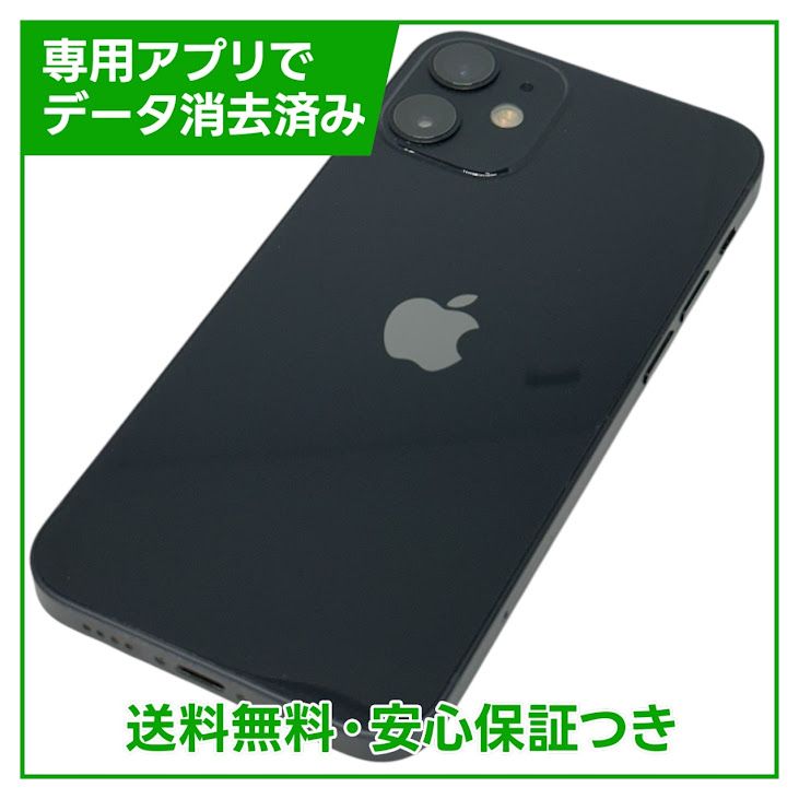 ڥХåƥ꡼100%iPhone12mini256GB֥åSIMե꡼ŷХ
