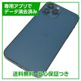 ڥХåƥ꡼86%iPhone12ProMax256GBѥեå֥롼ɥ