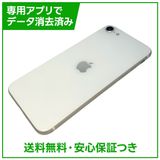 iPhone��SE����2�����128GB���ۥ磻�ȡ�SIM�ե꡼
