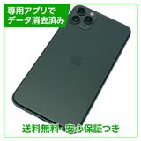 iPhone11ProMax64GBߥåɥʥȥ꡼SIMե꡼եȥХ