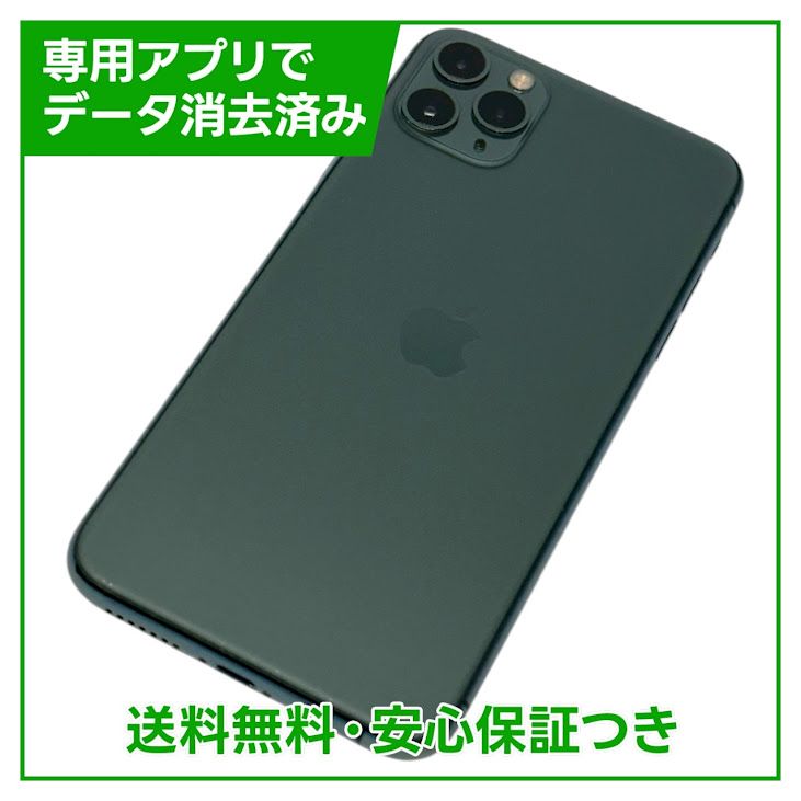 iPhone11ProMax64GBߥåɥʥȥ꡼SIMե꡼եȥХ