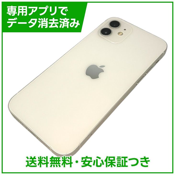 �ڥХåƥ꡼80%��iPhone��12��64GB���ۥ磻�ȡ�SIM�ե꡼�����եȥХ���