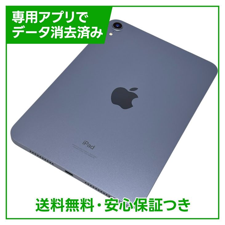 ڥХåƥ꡼100%iPadmini6WiFi256GBѡץ