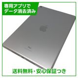 iPad 7 Wi−Fi 128GB シルバー