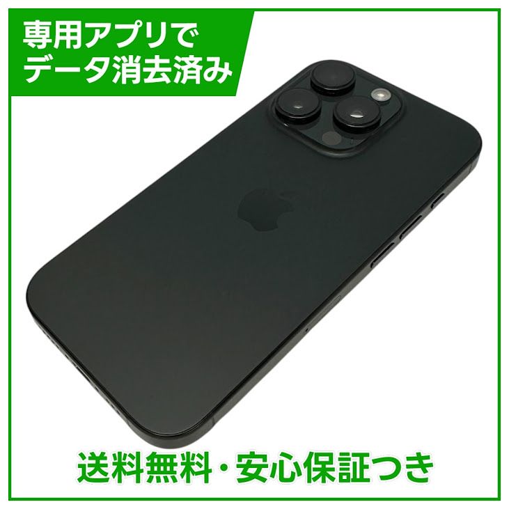 �ڥХåƥ꡼86%��iPhone��16Pro��256GB���֥�å������˥��ࡡSIM�ե꡼��au��