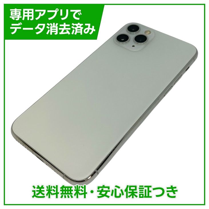 �ڥХåƥ꡼100%��iPhone��11��Pro��256GB������С���SIM�ե꡼��au��