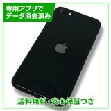 iPhoneSE2ˡ128GB֥åSIMե꡼au