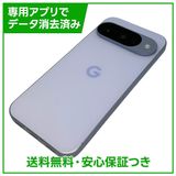 Pixel��10��128GB��Frost��SIM�ե꡼�����եȥХ���
