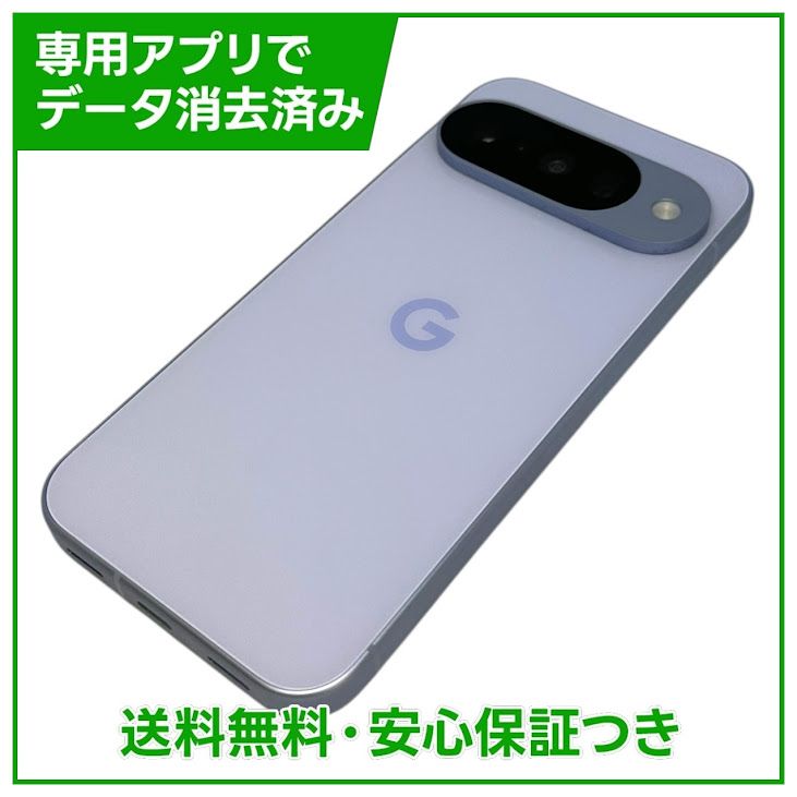 Pixel��10��128GB��Frost��SIM�ե꡼�����եȥХ���