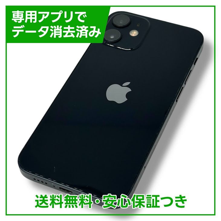 iPhone12mini128GB֥åSIMե꡼եȥХ