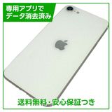 �ڥХåƥ꡼84%��iPhone��SE����2�����128GB���ۥ磻�ȡ�SIM�ե꡼���ɥ�����