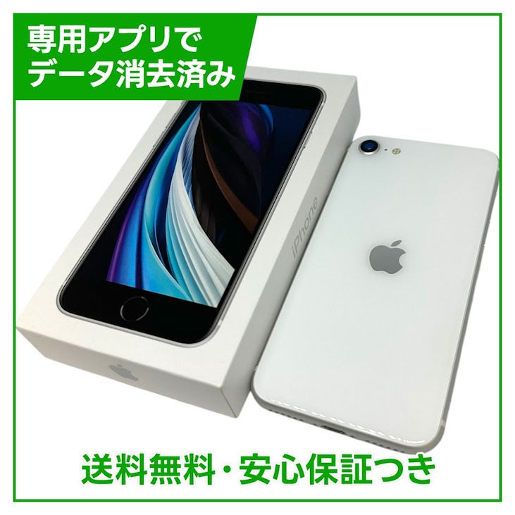 �ڥХåƥ꡼88%��iPhone��SE����2�����64GB���ۥ磻�ȡ�SIM�ե꡼���ɥ�����