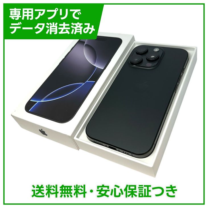 �ڥХåƥ꡼100%��iPhone��16Pro��256GB���֥�å������˥���